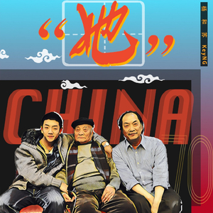 双阳丁丁免费看
