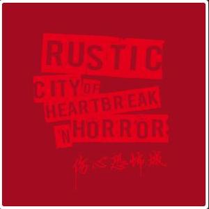 双阳丁丁免费看
